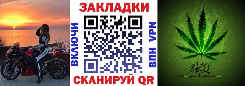 Купить наркоту Нытва СОЛЬ  МЕФ  ГАШИШ  Марихуана 