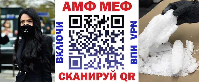 Amphetamine 97%  купить наркоту  Нытва 