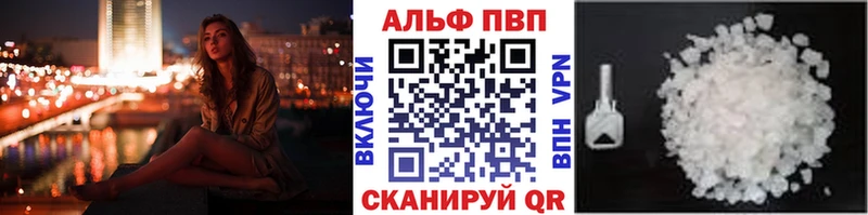 площадка Telegram  Нытва  Alpha-PVP кристаллы 