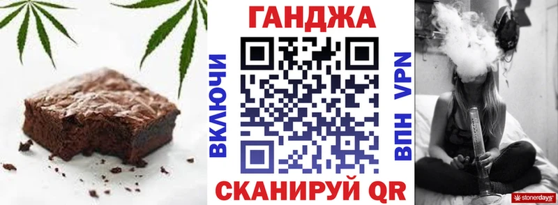 Печенье с ТГК конопля  Нытва 