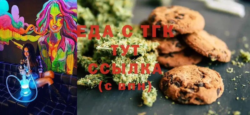 Canna-Cookies конопля  Нытва 