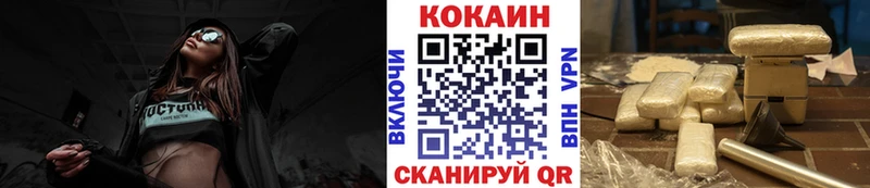 Cocaine Columbia  мориарти какой сайт  Нытва 