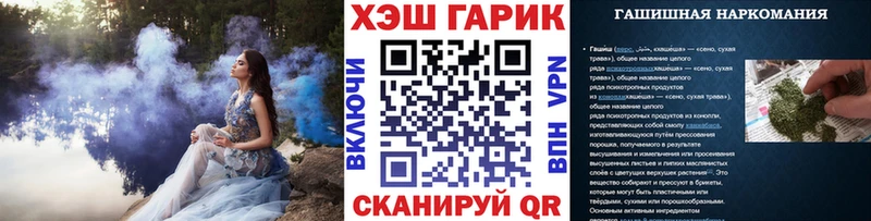 даркнет сайт  Нытва  ГАШ Изолятор 