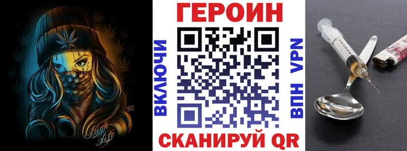 Героин VHQ  Нытва 
