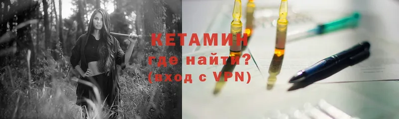 дарнет шоп  Нытва  Кетамин ketamine 