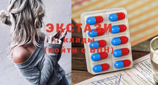кокаин VHQ Магас