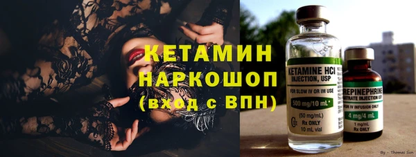 кокаин VHQ Магас