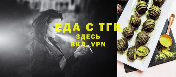 кокаин VHQ Магас