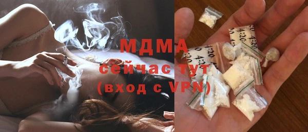 прущая мука Магадан