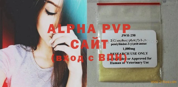 прущая мука Магадан