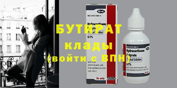 кокаин VHQ Магас