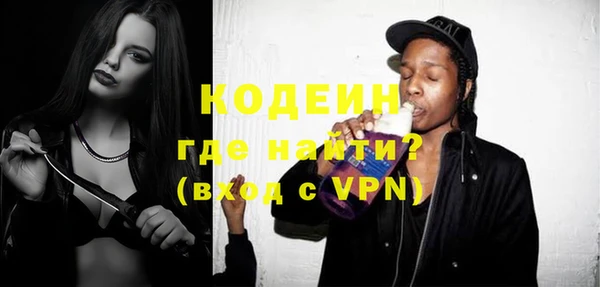 прущий лед Лиски