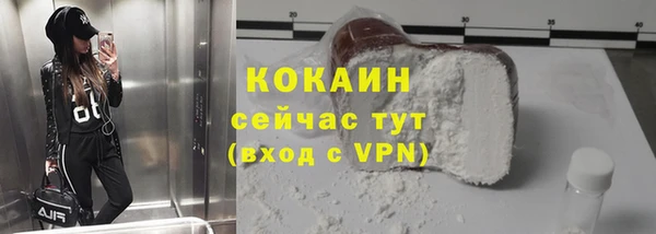 кокаин VHQ Магас