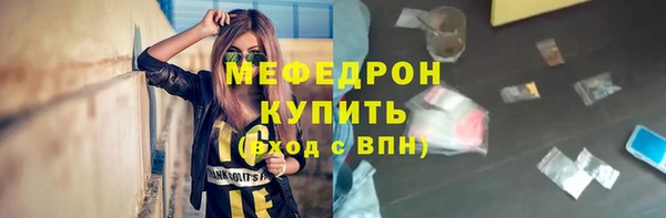 MESCALINE Медвежьегорск