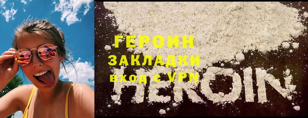 кокаин VHQ Магас