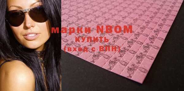 кокаин VHQ Магас