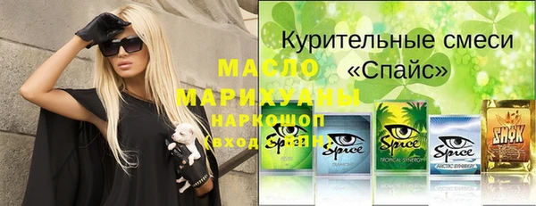 дистиллят марихуана Невель