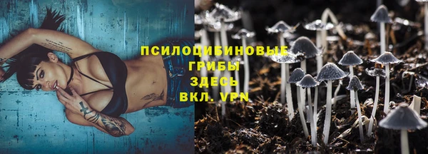 кокаин VHQ Магас