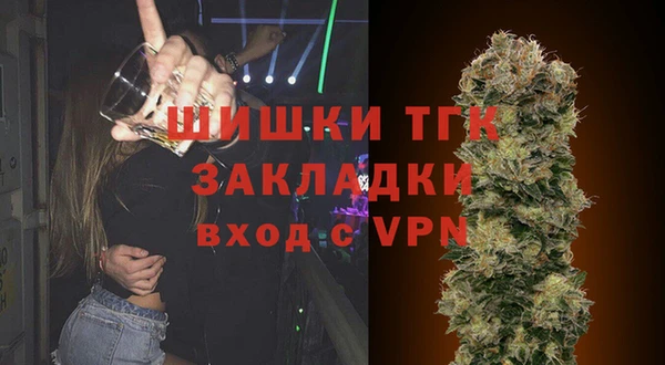 альфа пвп VHQ Балахна