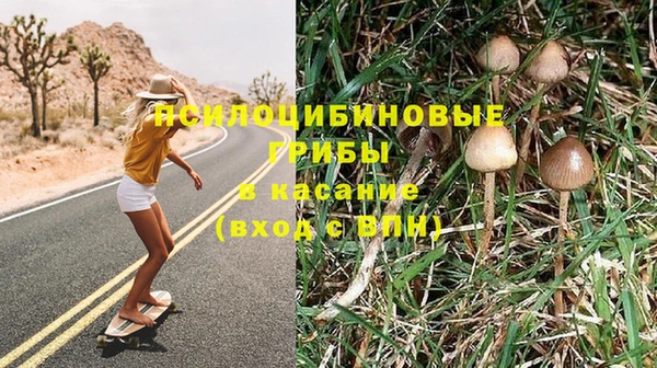 кокаин VHQ Магас
