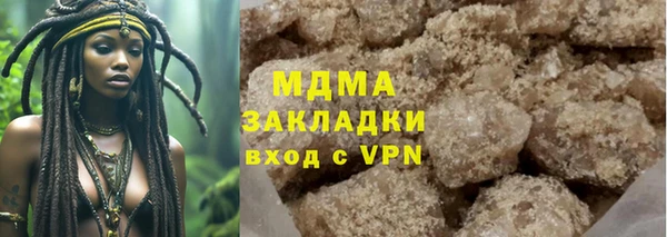 молекула духа Мегион