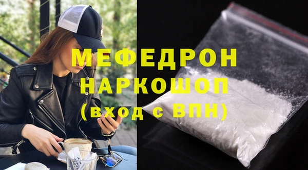 прущая мука Магадан
