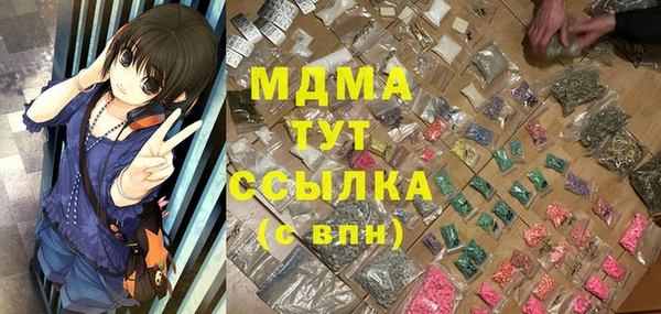 дистиллят марихуана Невель