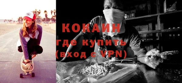 таблы Лихославль