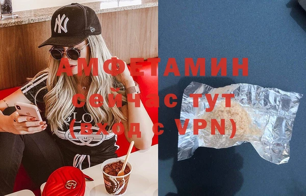 кокаин VHQ Магас