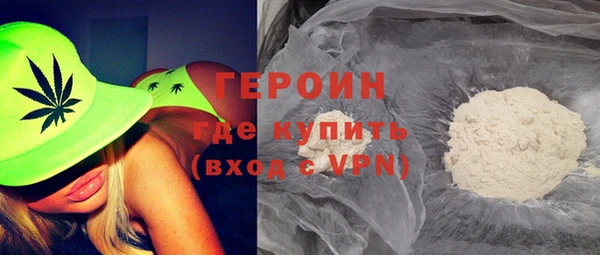 кокаин VHQ Магас