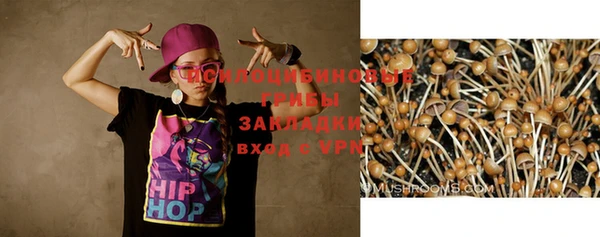 кокаин VHQ Магас
