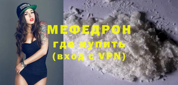 прущая мука Магадан