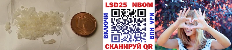 Лсд 25 экстази кислота  KRAKEN онион  Нытва 