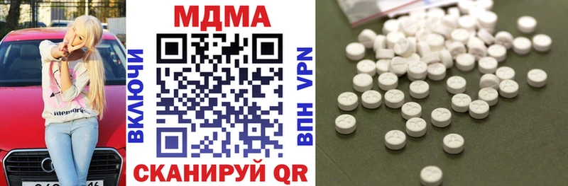 MDMA кристаллы  где купить   Нытва 