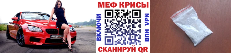 МЕФ VHQ  кракен ссылки  Нытва 