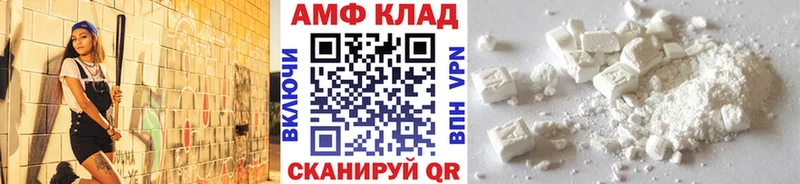 Первитин кристалл Нытва