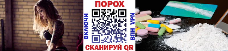 МЕТАМФЕТАМИН Декстрометамфетамин 99.9%  продажа наркотиков  Нытва 