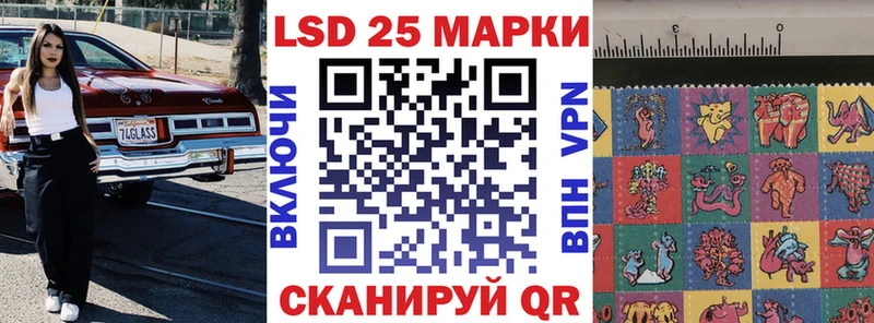 Наркотические марки 1,8мг Нытва