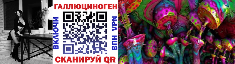 как найти   kraken tor  Псилоцибиновые грибы Psilocybe  Нытва 